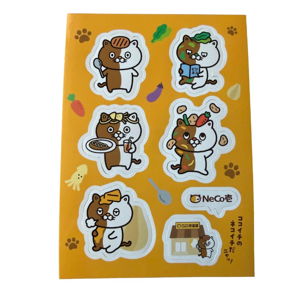 Amazon.co.jp: NeCo壱（ネコイチ）ぬいぐるみ 6種類コンプリートセット